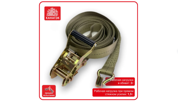 Ремень стяжной для крепления груза 3,0 т / 6 м, 35 мм, КАНАТЭК Ремень стяжной для крепления груза 3,0 т / 6 м, 35 мм, КАНАТЭК